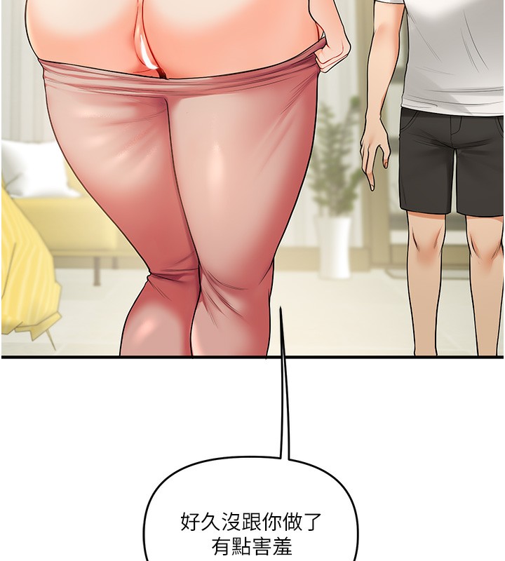 120P - 玩转学姊
