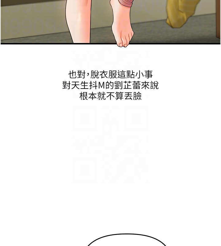 124P - 玩转学姊