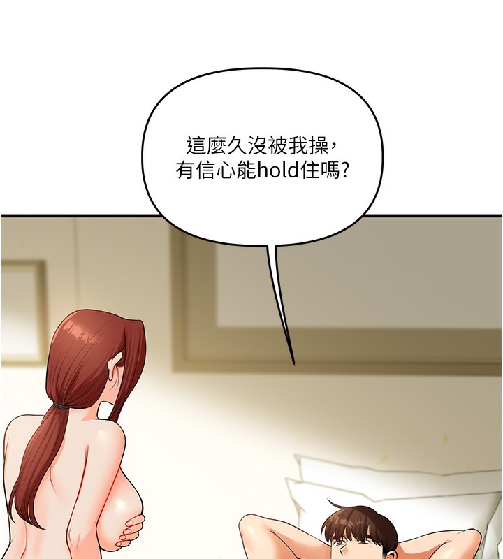 127P - 玩转学姊