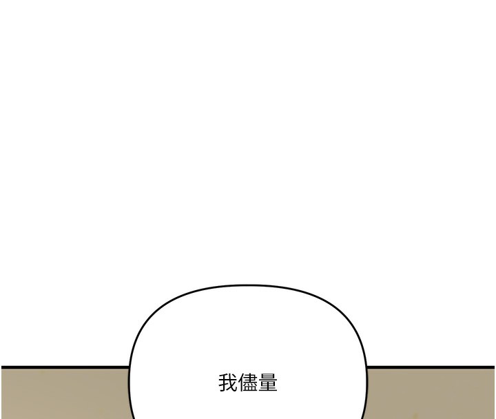129P - 玩转学姊