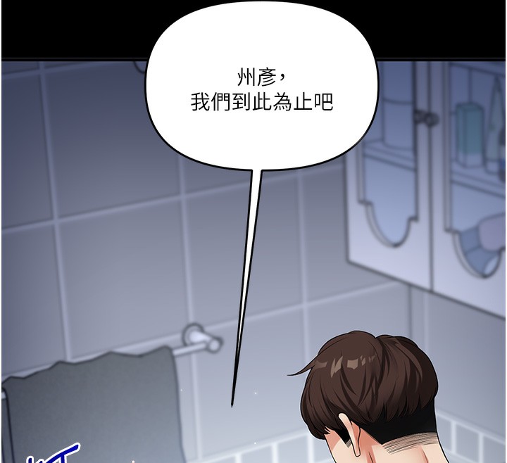 12P - 玩转学姊