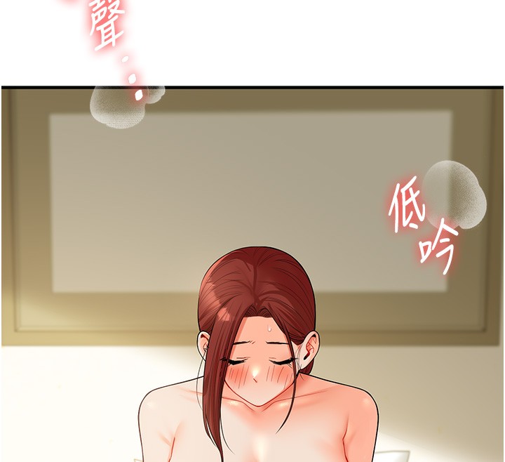 133P - 玩转学姊