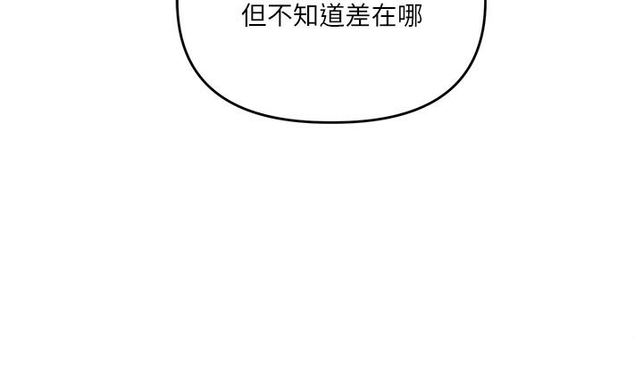 135P - 玩转学姊