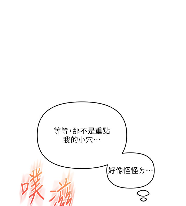 136P - 玩转学姊