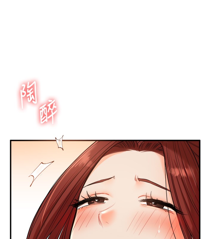 138P - 玩转学姊