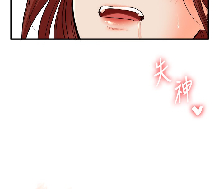 139P - 玩转学姊