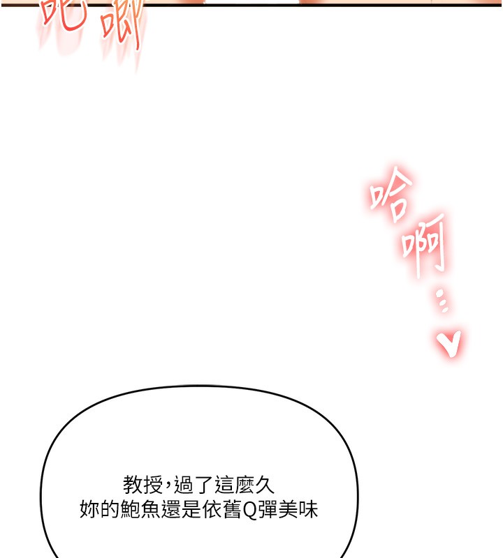 142P - 玩转学姊