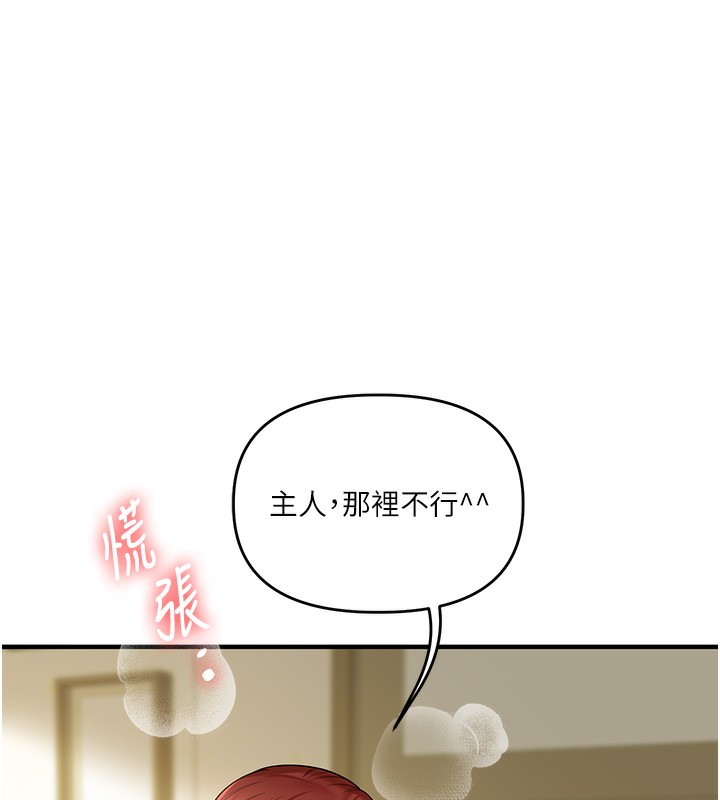 148P - 玩转学姊
