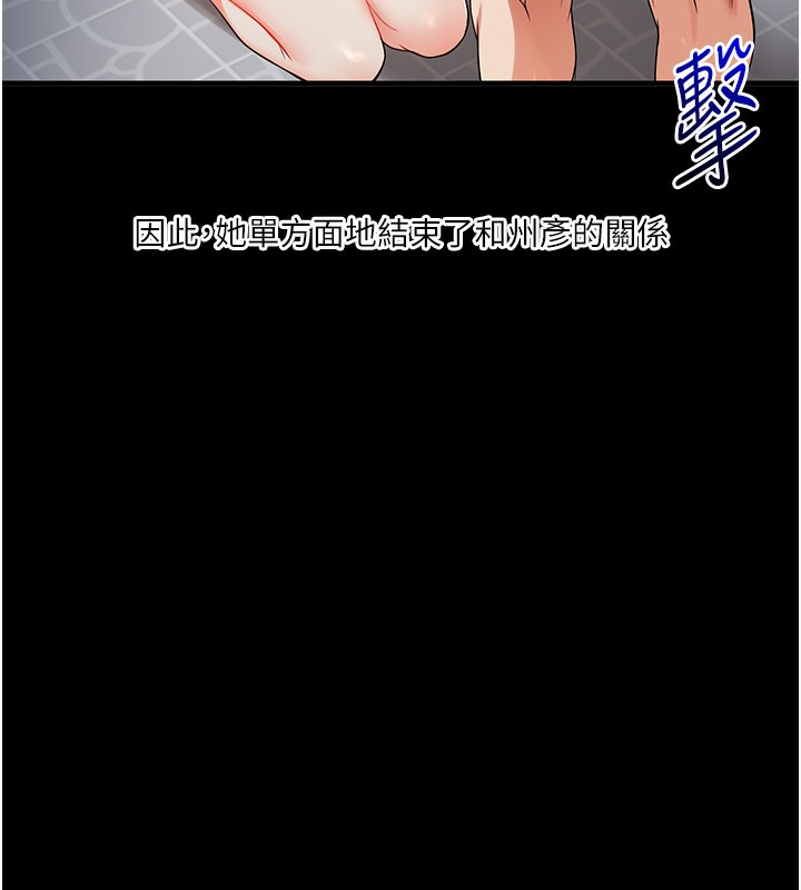 14P - 玩转学姊