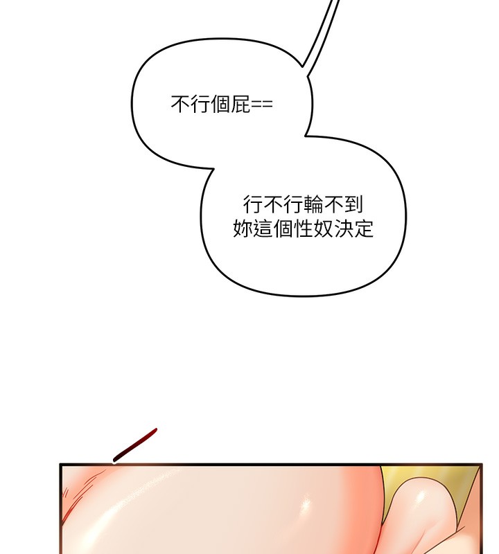 150P - 玩转学姊