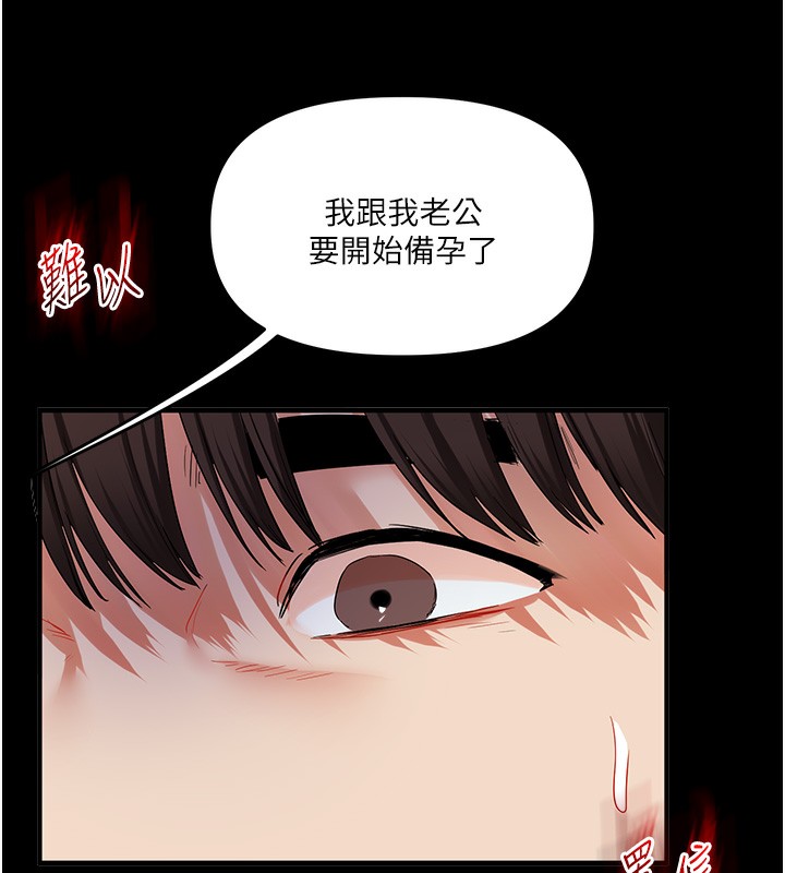 15P - 玩转学姊
