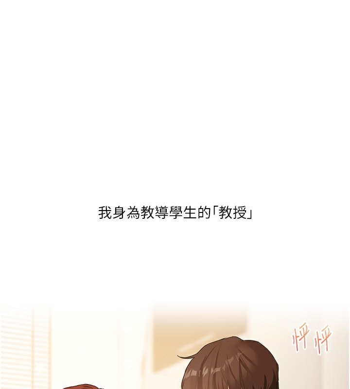 161P - 玩转学姊