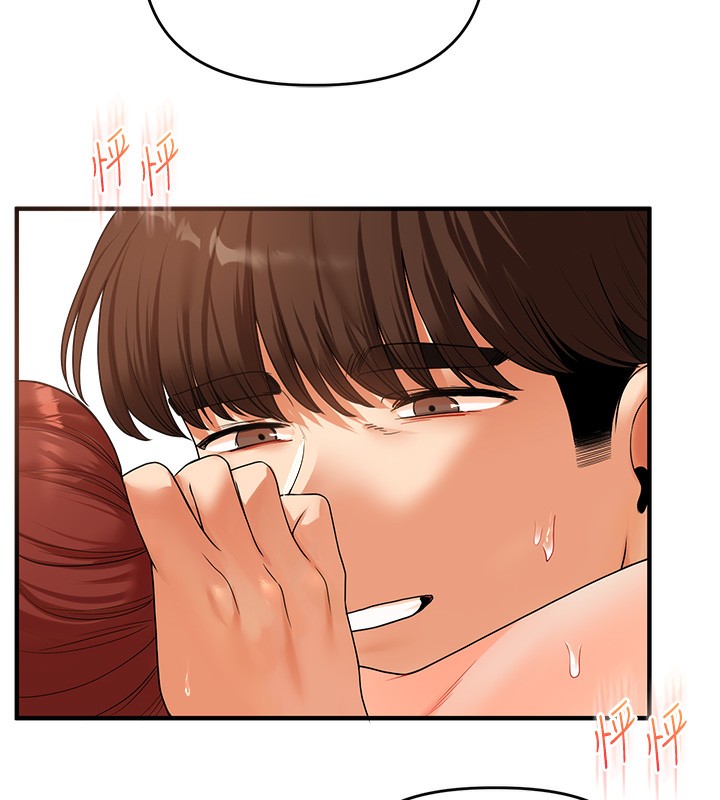 167P - 玩转学姊
