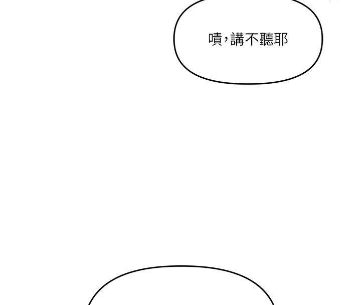 168P - 玩转学姊