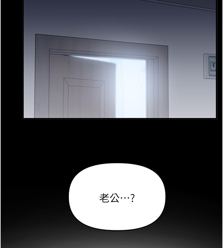 17P - 玩转学姊