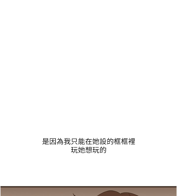 171P - 玩转学姊