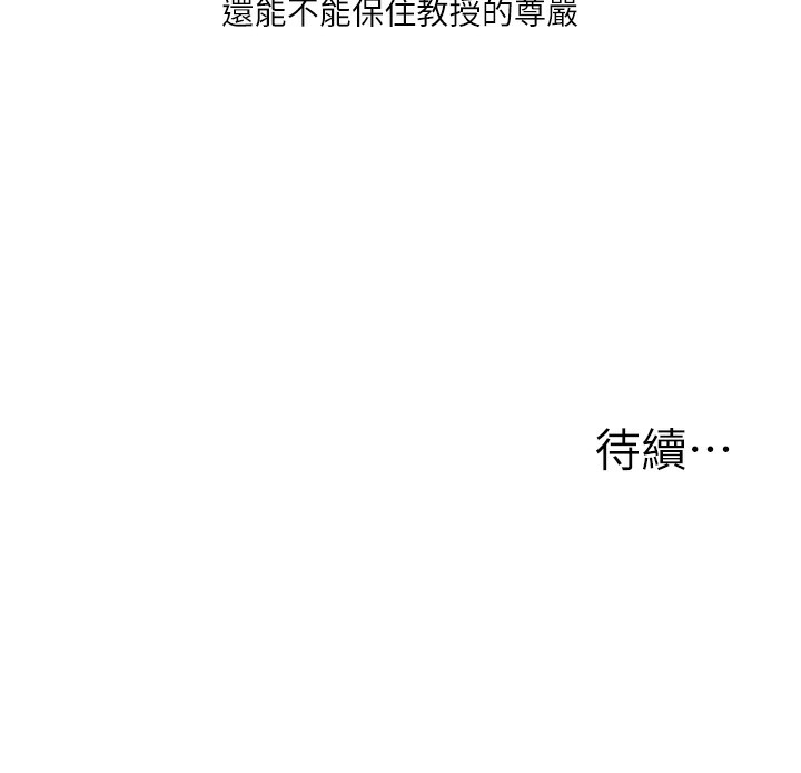 177P - 玩转学姊