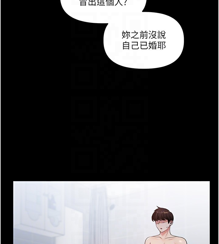22P - 玩转学姊