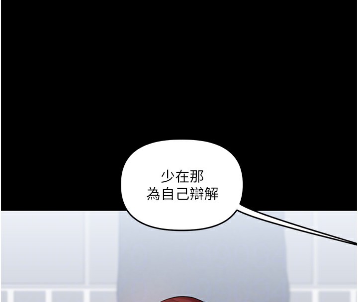 24P - 玩转学姊
