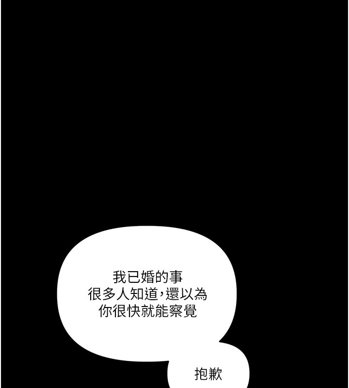 26P - 玩转学姊