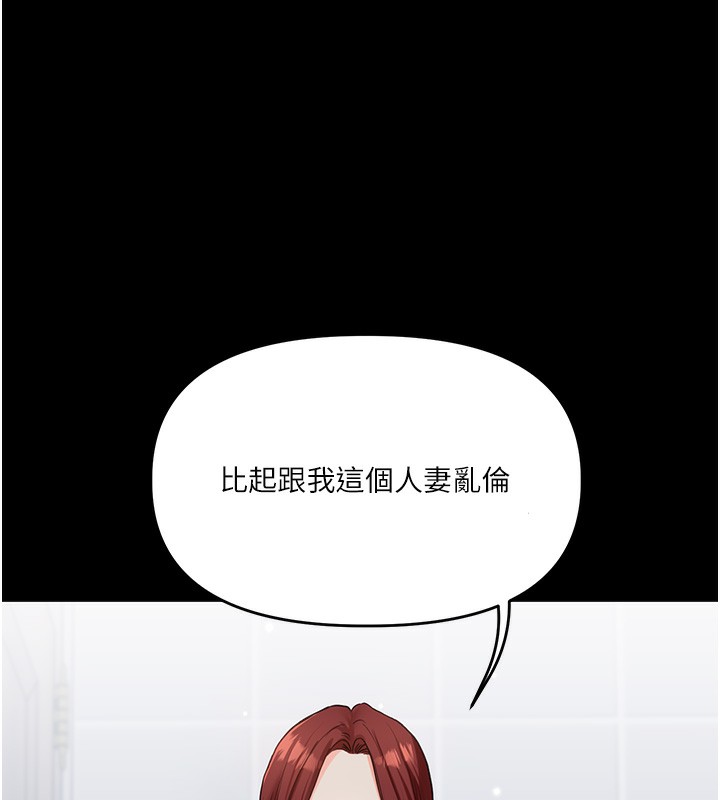 29P - 玩转学姊