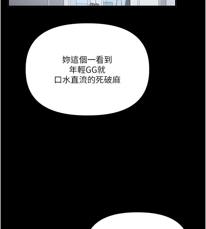 2P - 玩转学姊