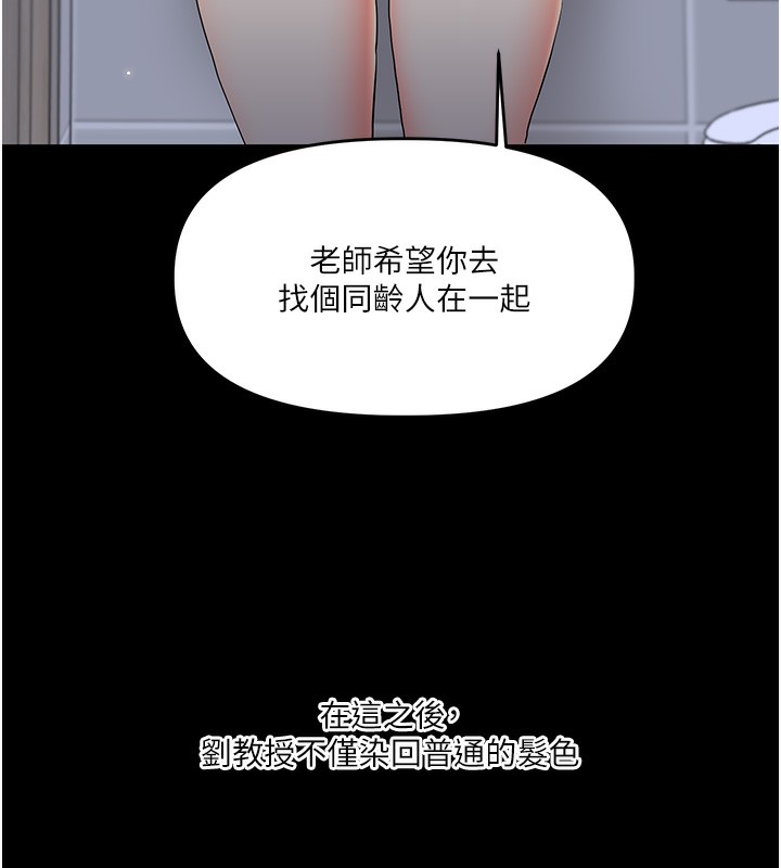 31P - 玩转学姊