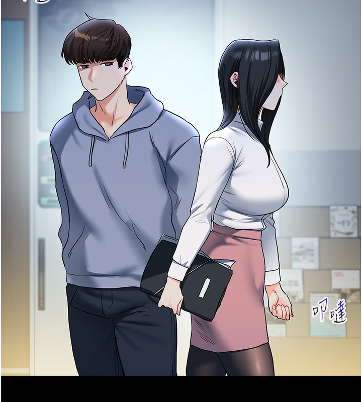 33P - 玩转学姊