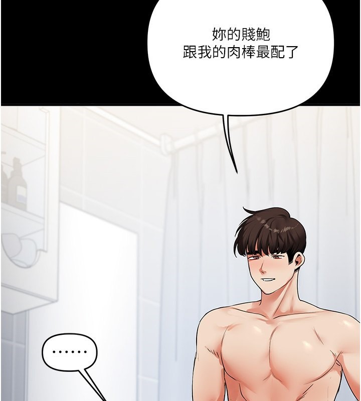 3P - 玩转学姊