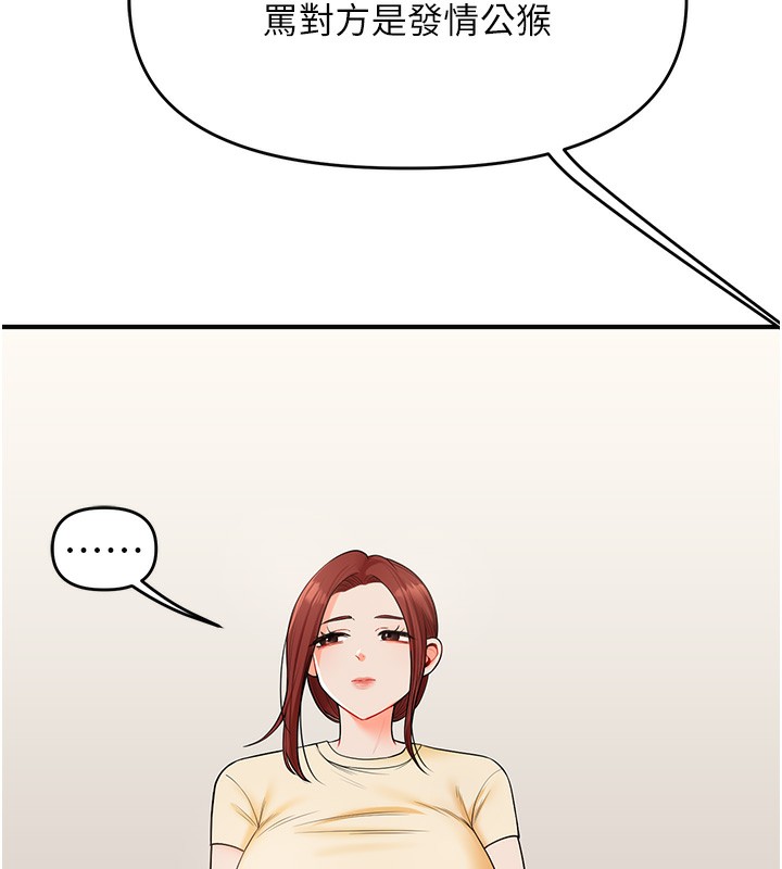 40P - 玩转学姊