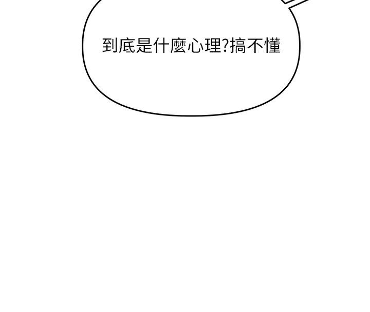 42P - 玩转学姊