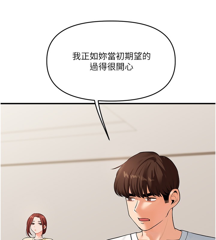 43P - 玩转学姊