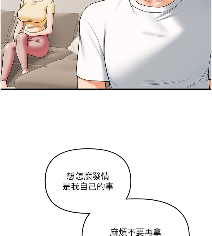 44P - 玩转学姊