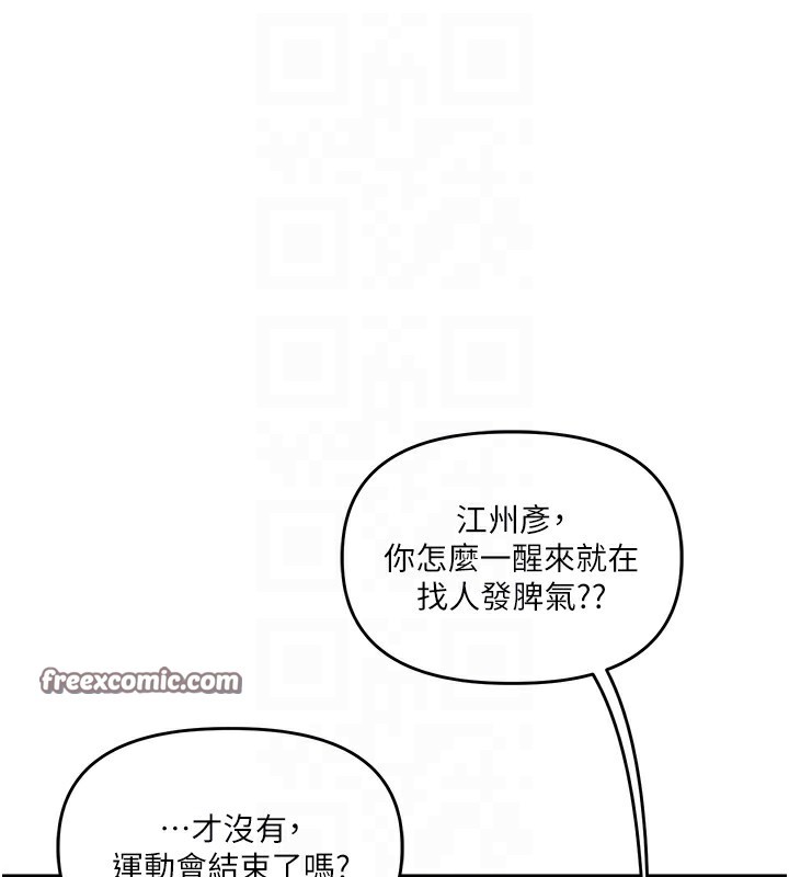 48P - 玩转学姊