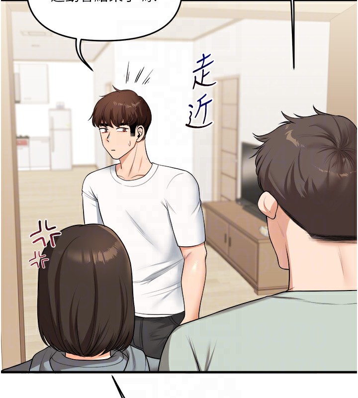 49P - 玩转学姊