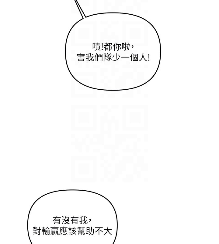 50P - 玩转学姊
