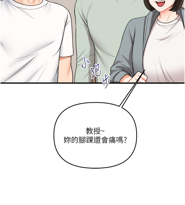 52P - 玩转学姊