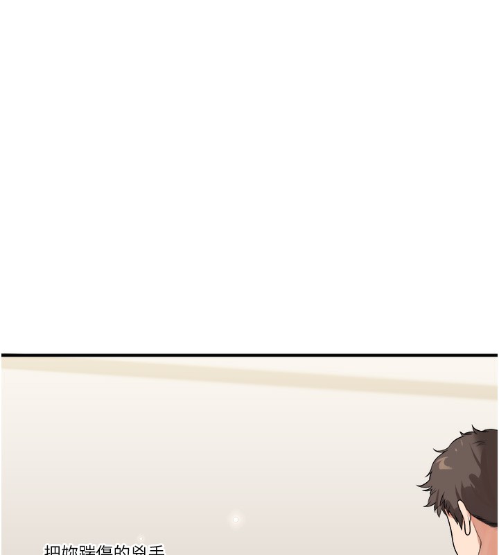 53P - 玩转学姊