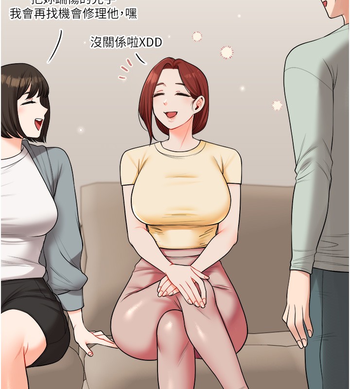 54P - 玩转学姊