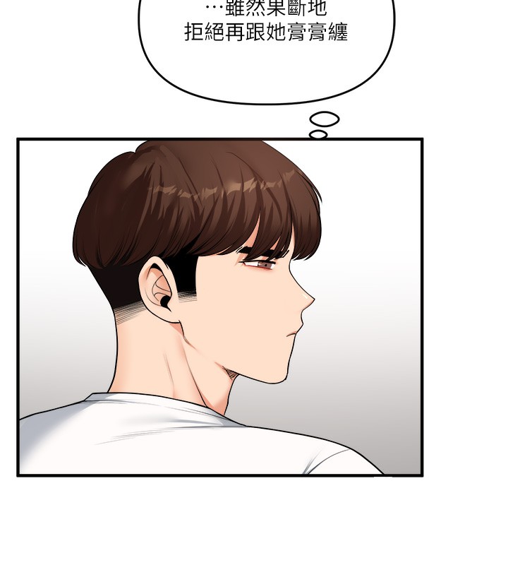 56P - 玩转学姊