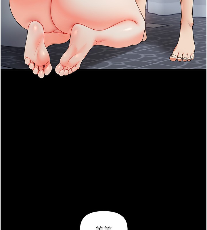 5P - 玩转学姊