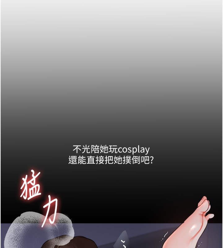 58P - 玩转学姊