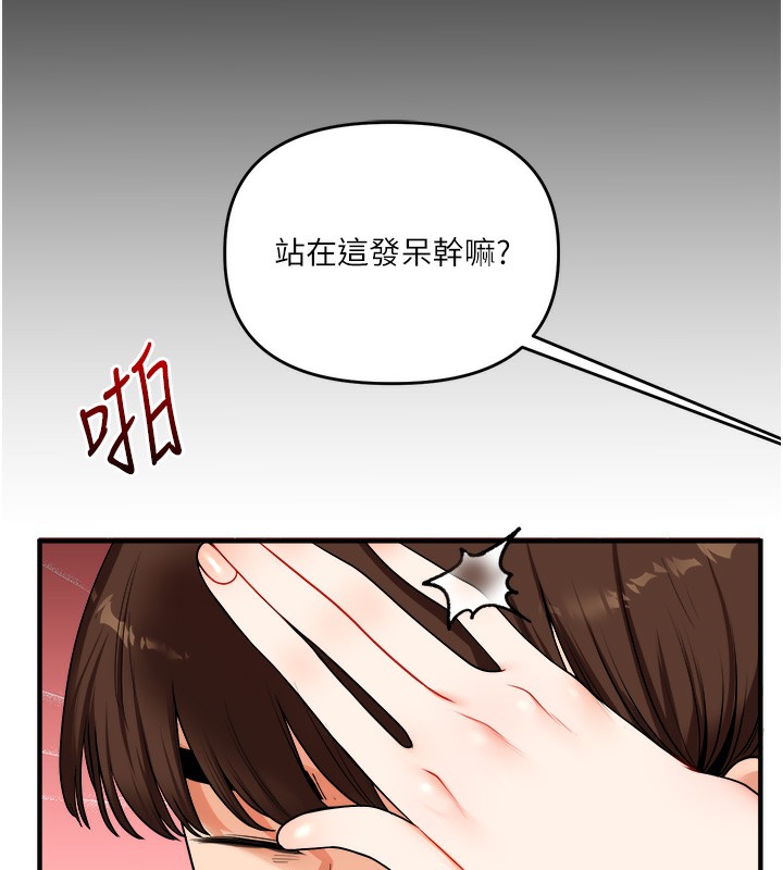 61P - 玩转学姊