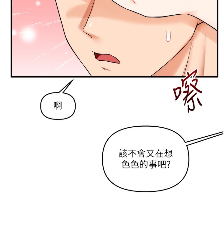 62P - 玩转学姊