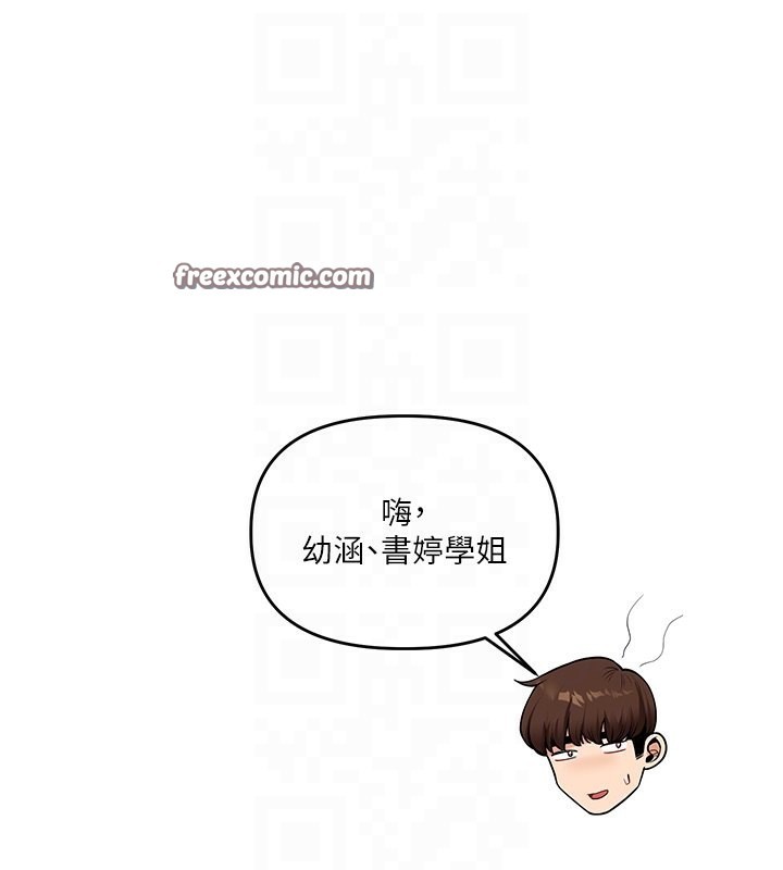 64P - 玩转学姊