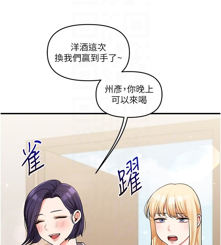 65P - 玩转学姊