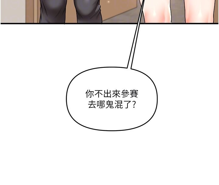 67P - 玩转学姊