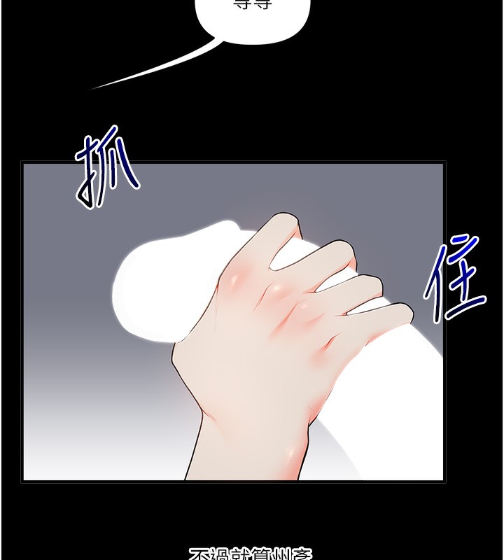 6P - 玩转学姊