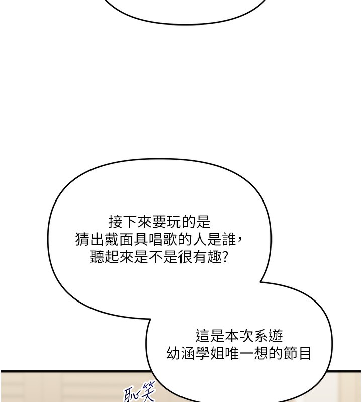 70P - 玩转学姊