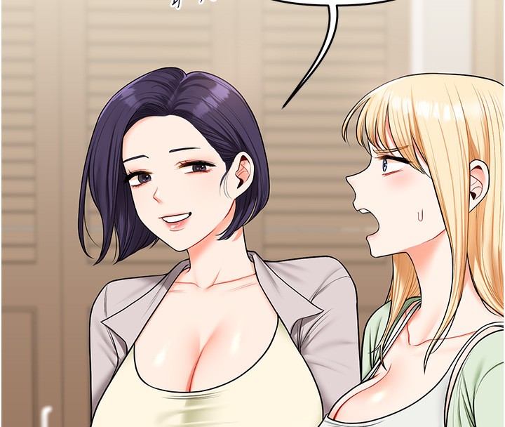 71P - 玩转学姊